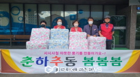 풍기읍지역사회보장협의체, 취약계층 위한 건강한 여름나기 지원