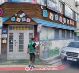 강서구, 어린이집 집중 방역 점검 실시