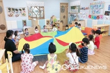 진천유치원, 햇살반에 놀러가요 역통합교육 실시