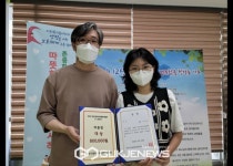 천안시중독관리통합지원센터, CI공모전 시상식 개최