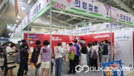 의령군, 제10회 2022 경남 관광박람회 관광홍보관 의령점빵 운영