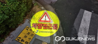 용인시 마북동, AI 시스템으로 안전한 보행환경 조성