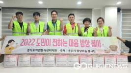 용인시 풍덕천1동, 상상마을 봉사단서 취약계층 밑반찬 전달