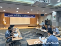 한국농어촌공사 군산지사, 수질환경보전회 간담회 개최
