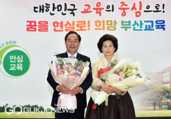 민선 5대 하윤수 부산시교육감, 취임사