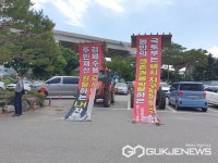 용인시 포곡 공공민간임대주택 환경영향평가 설명회 무산
