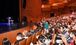 방세환 광주시장, 남한산성 아트홀서 취임식 개최