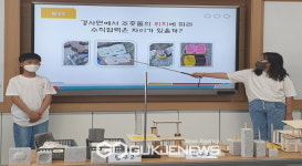 정향(情鄕) 봉화과학! 제68회 경북과학전람회 최우수학교 선정
