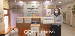 비지에스파트너스 | 라플레, 프로바이오틱스 비지에이 유산균 8,000만원 상당 현물 기부