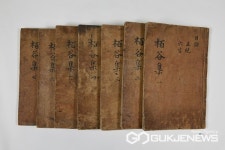 증평 독서왕 김득신 문학관 백곡집 번역사업 본격 추진