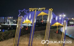 대구시 동구청, 별빛산책로 조성...해맞이동산 야간 관광명소로 각광