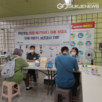 대구시 남구가족센터구, 우리 가족 마음 톡(TALK) 찾아가는 이동상담소 실시