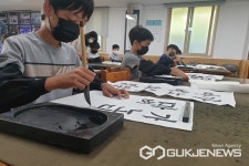괴산 감물초등학교, 계담서원서 서예 프로그램 운영