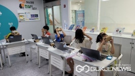 대구시 서구 어린이도서관,  4차 미래산업 체험관으로 확 바뀐다