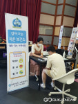 성남 중원구보건소 찾아가는 서비스 편다