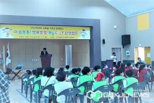 옥천 군서초등학교, 감성캠프 통해 가족 간 소통 시간 가져