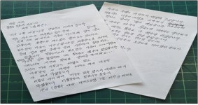 [미담] 홍천군 두촌면 자은1리, 어려운 이웃과 동행 이어가