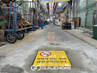 보령시, 건강한 지역사회 환경조성 앞장