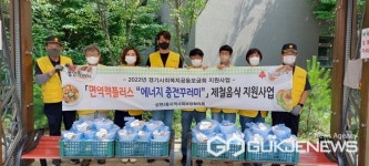 용인시 상현3동 지역사회보장협, 취약계층에 초복 맞이 삼계탕 전달