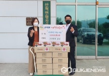 (주)하나레미콘, 충주시 산척면 주민 위해 사과비타美 기탁