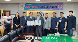 경북전문대학교, 양명고등학교와 업무 협약식 개최!