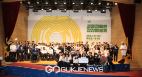 제30회 세계장애인의날 기념 전국장애인합창대회