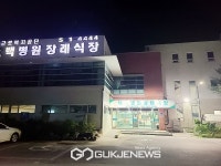 태백 대학축구대회 참가 중인 선수 물에 빠져 숨져