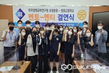 청원고등학교, 진로심화탐구 프로그램 운영