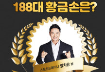 로또 1023회 판매·추첨시간 변경 1022·1021회 1등당첨지역 공개