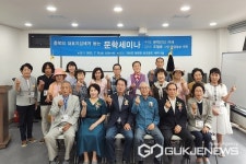 괴산문인협회, 문학세미나 개최