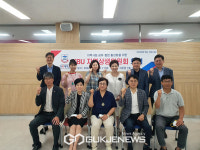 경복대 지역상생위, 지역문제해결 리빙랩프로젝트 운영