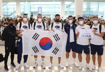[포토화보] 토트넘 입국 내한경기일정·k리그중계 