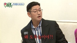 브로스 채리나·황보·이민경·지니·바비킴, 이상민 집 방문...나이 프로필 화제