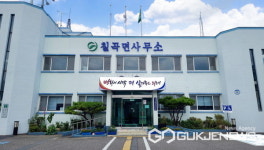 의령군 칠곡면, 여름철 복지사각지대 위기가정 집중 발굴