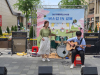 구리시청소년수련관, 이동형 청소년수련관-버스킹in 갈매 개최