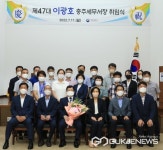 제47대 이광호 충주세무서장 취임