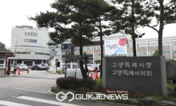 고양시, 창릉 3기신도시 불법 부동산 중개행위·거래 적발