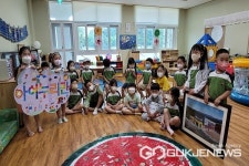 진천유치원, 신축 다목적실 이름 공모 호평