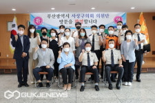 사상구의회 의원, 부산 북부소방서 방문
