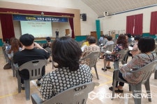 증평 삼보초등학교 인공지능, 어떻게 교육을 바꾸나 연수