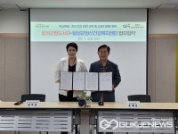 대구시 달성군립도서관, 달성군정신건강복지센터와 업무협약 체결