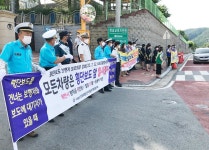 청송군, 안전한 어린이 교통 환경 조성에 앞장
