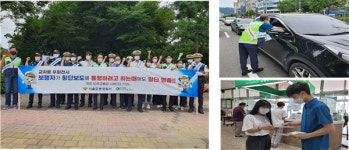 개정된 보행자 보호의무 강화 꼭 알아두세요!!