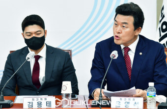 윤영석 국민의힘 최고위원 발언