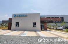 충주시보건소, 신축 선별진료소 운영