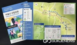 대구시  달성군청, 시각장애인들 관광위한 점자 리플렛 발간
