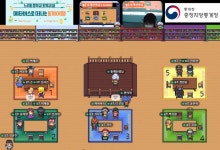 충청지방통계청, 느리울중학교와 메타버스 통계교실 개최