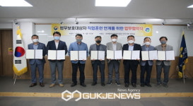 대구·경북권 도로교통공단·운전면허시험장과 3자 업무협약(MOU) 체결