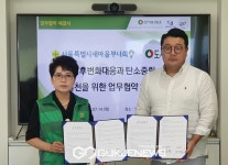 기후변화... 탄소중립 실천!