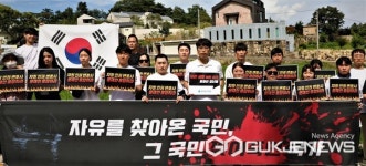 바른청년연합, 文정부, 탈북어민 강제북송… 반인권적 범죄 행위 규탄 시위
